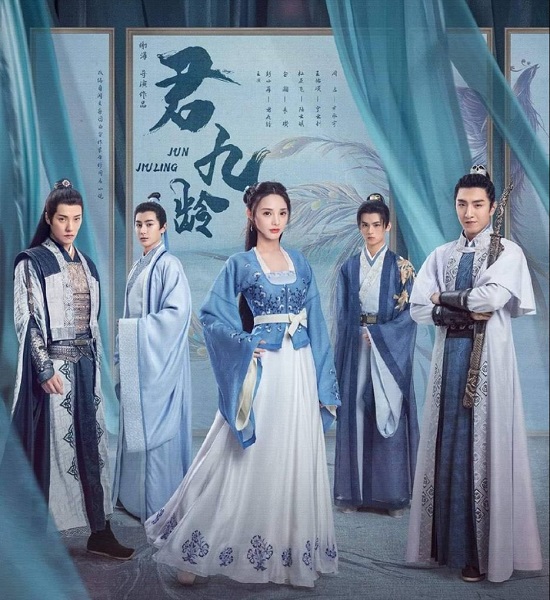 Jun Jiu Ling (2021) หวนชะตารัก ซับไทย