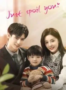 Just Spoil You (2023) สุขใจได้รักเธอ พากย์ไทย