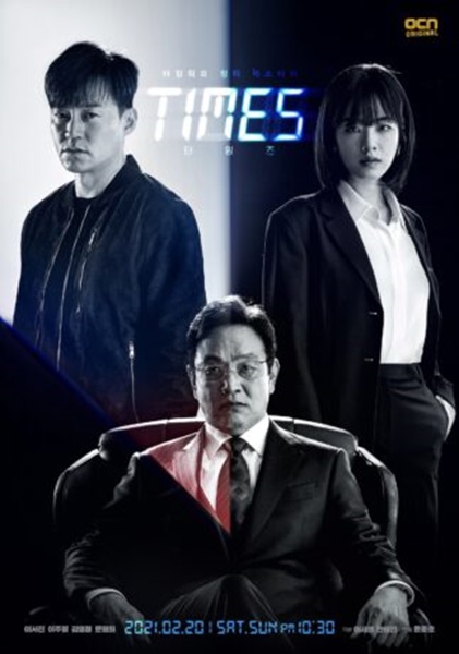 Times ซับไทย