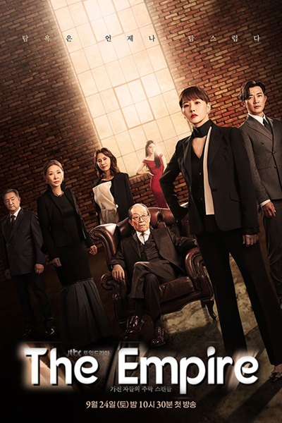 The Empire ซับไทย