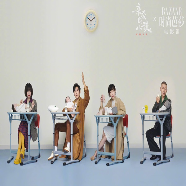 Left Right ลูกรัก ซับไทย