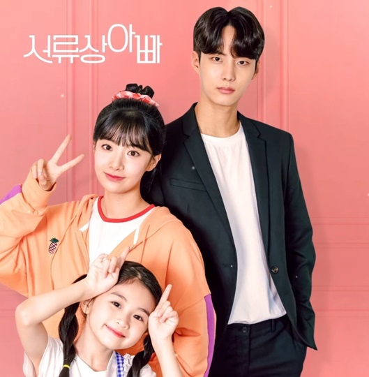 Legally Dad ซับไทย