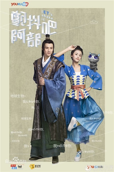 Lets Shake It Season 1 สะดุดรักยัยต่างดาว ปี1 ซับไทย