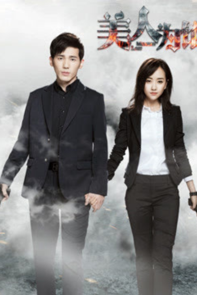 Lost Memory Ss2 ความทรงจำที่หายไป ภาค 2 ซับไทย