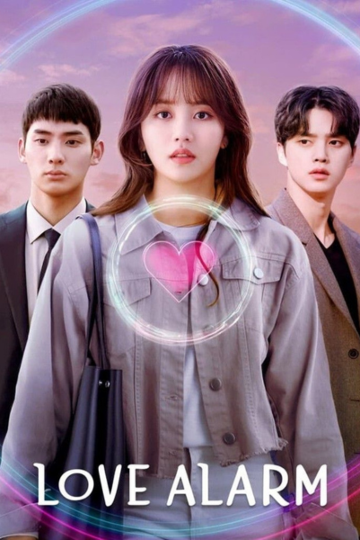 Love Alarm 2 แอปเลิฟเตือนรัก 2 ซับไทย