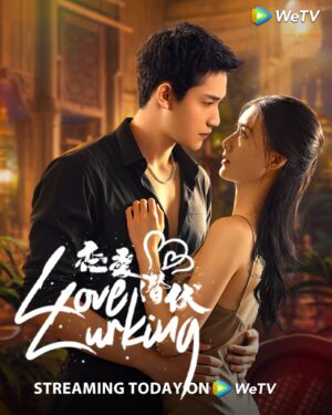 Love Lurking หัวใจซ่อนเงา ซับไทย