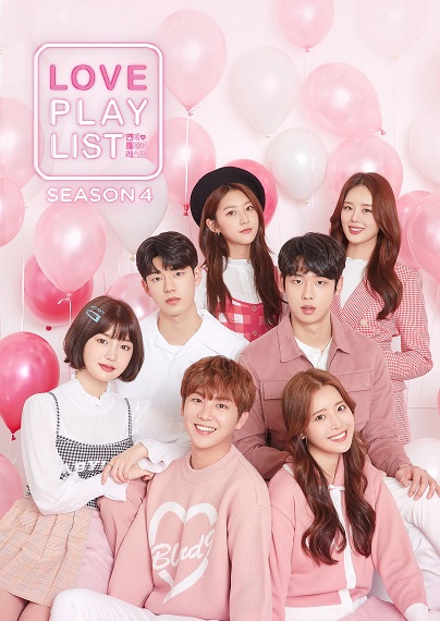 Love Playlist Season 4 ซับไทย