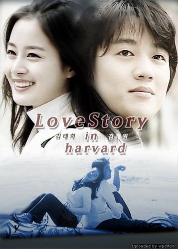 Love Story in Harvard (กฏหมายรักฉบับฮาร์วาร์ด) พากย์ไทย