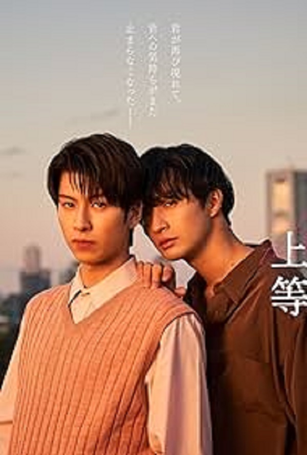 Love is Better the Second Time Around (2024) ซับไทย