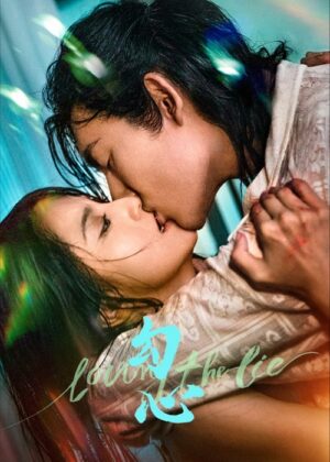 Loving The Lie เล่ห์รักพรางใจ ซับไทย