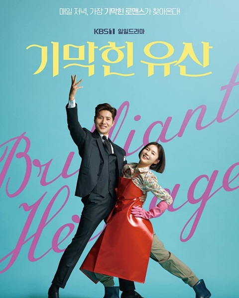 Brilliant Heritage ซับไทย