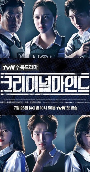 Criminal Minds อ่านเกมฆ่า ล่าทรชน ซับไทย