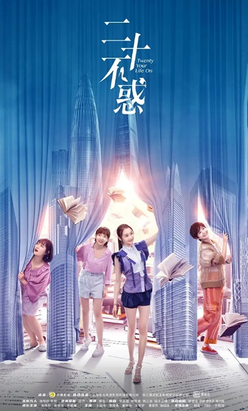 Twenty Your Life On ซับไทย