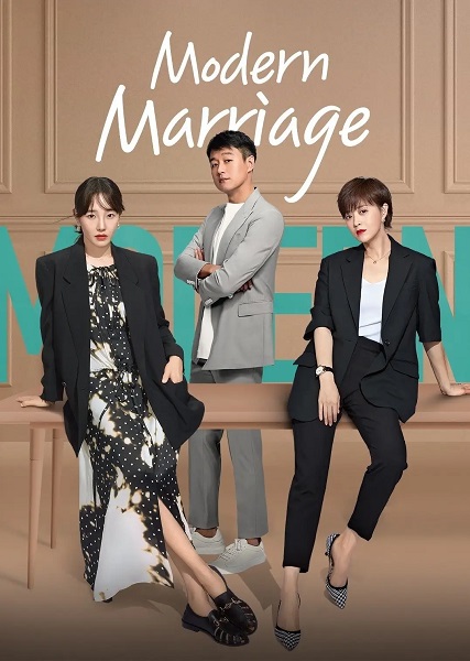 Modern Marriage ซับไทย