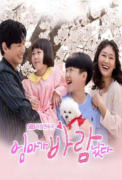Mom Has an Affair (2020) ซับไทย