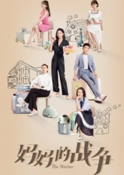 Mom Wow ซับไทย