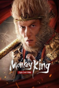 Monkey King Fight Lion Camel (2024) ซุนหงอคง ราชาวานร พากย์ไทย