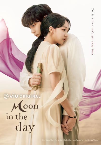 Moon in the Day (2023) รักแค้น ข้ามภพ พากย์ไทย
