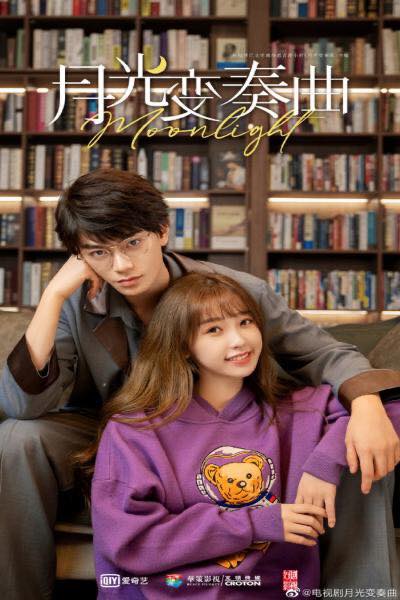 Moonlight (2021) เพลงรักใต้แสงจันทร์ พากย์ไทย