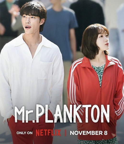 Mr. Plankton มิสเตอร์แพลงก์ตอน (2024) พากย์ไทย