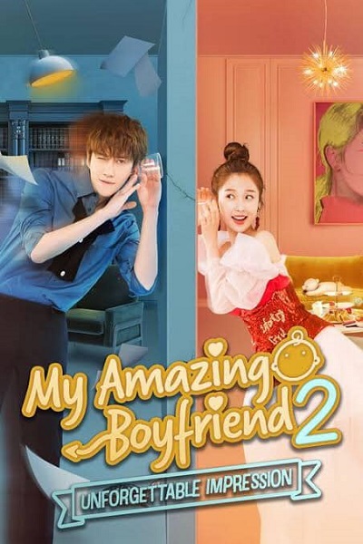 My Amazing Boyfriend แฟนฉัน มหัศจรรย์ทะลุมิติ ซับไทย
