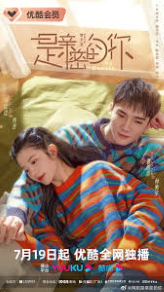 My Dearest (2023) เธอที่รัก ซับไทย