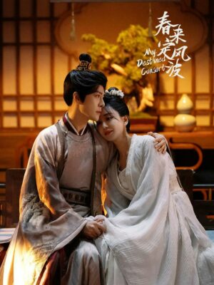 My Destined Consort พายุคลั่งแห่งวสันตกาล ซับไทย