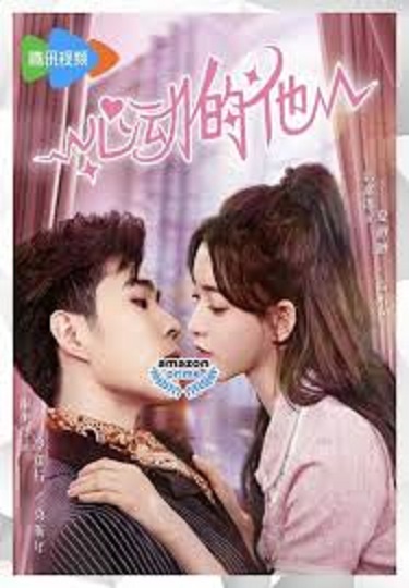 My Fake Wife (2023) รักหวั่นใจยัยภรรยาตัวปลอม ซับไทย