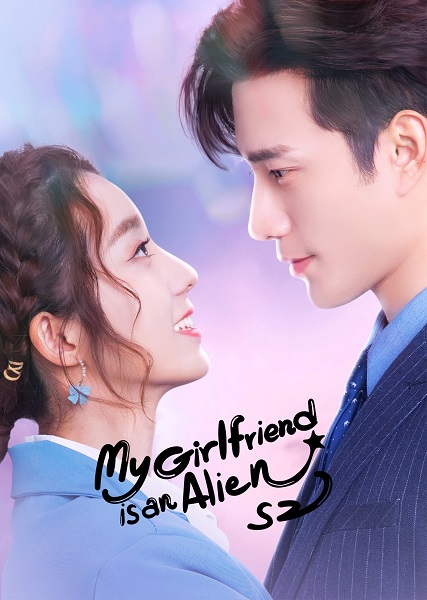 My Girlfriend is an Alien รักนะ ยัยต่างดาว ซับไทย