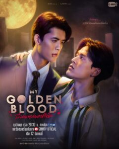 My Golden Blood (2025) เลือดนายลมหายใจฉัน
