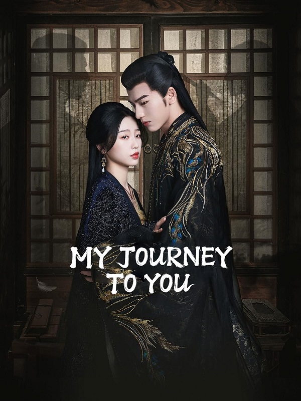 My Journey to You (2023) เหนือเมฆาชะตาลิขิต พากย์ไทย