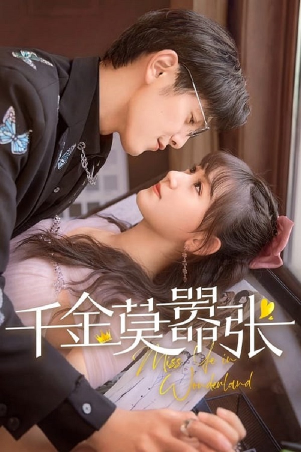 My Life as a Villain Character (2022) รู้ตัวอีกทีก็กลายเป็นคุณหนูไปซะแล้ว ซับไทย