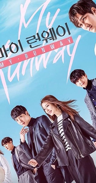 My Runway สลับรัก สลับรันเวย์ ซับไทย