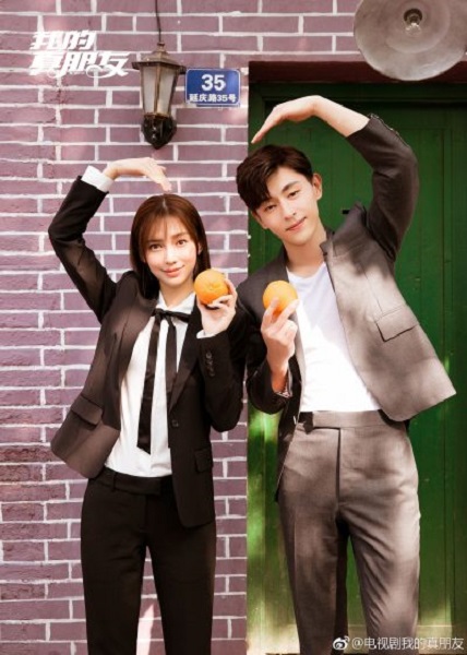 My True Friend เพื่อนที่รัก ซับไทย