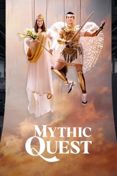Mythic Quest Raven’s Banquet Season 4 (2025) ซับไทย