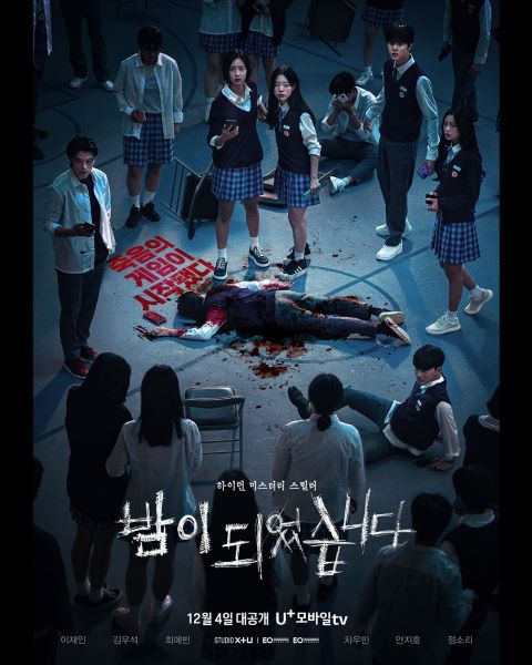 Night Has Come (2023) เกมโหวตตาย พากย์ไทย