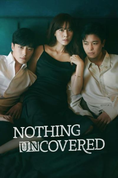 Nothing Uncovered (2024) ปมร้อนซ่อนเงื่อน พากย์ไทย