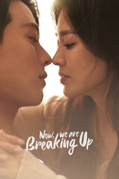 Now We Are Breaking Up ซับไทย