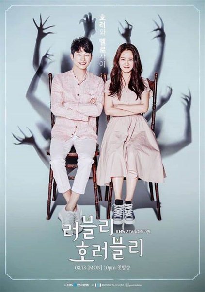 Lovely Horribly รักหลอน ซ่อนปม พากย์ไทย