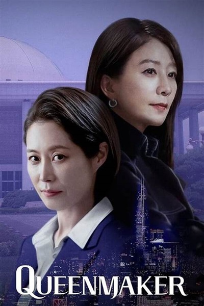 Queenmaker ฉันจะปั้นราชินี ซับไทย