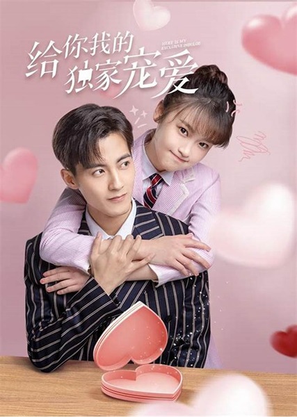 Here Is My Exclusive Indulge หวานละมุนแค่คุณกับผม ซับไทย