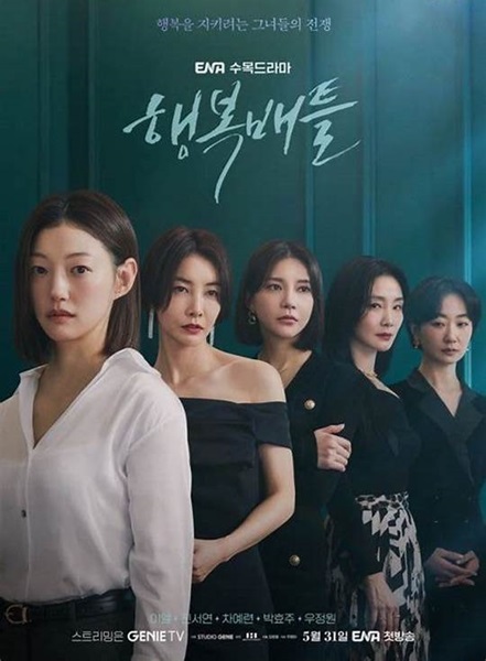 Battle for Happiness ซับไทย