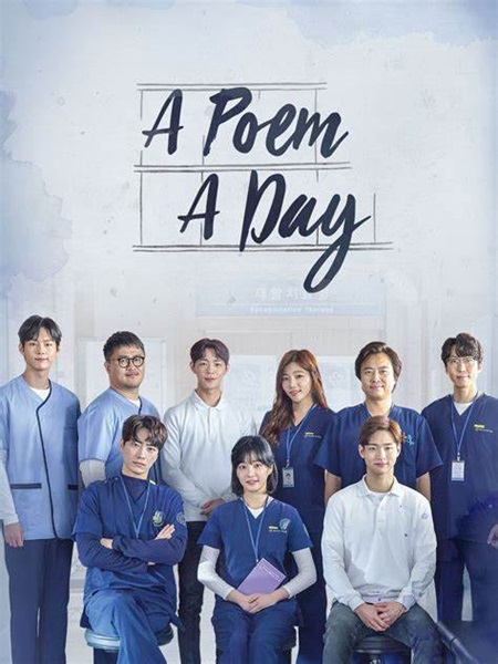 A Poem A Day ฝากหัวใจใส่บทกวี ซับไทย