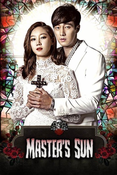 The Master s Sun สัมผัสรักซ่อนวิญญาณ พากย์ไทย