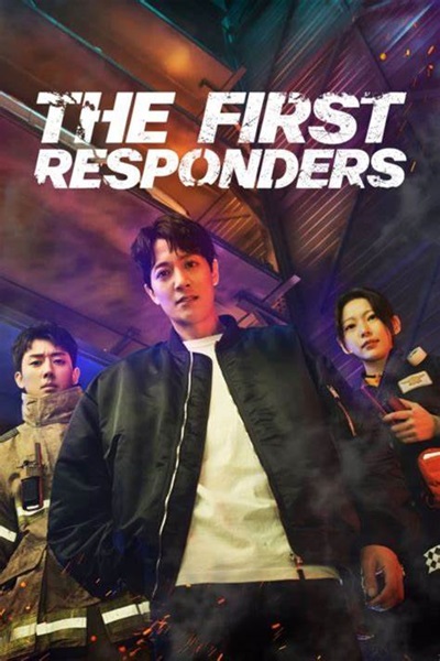 The First Responders พากย์ไทย