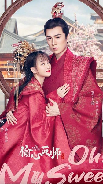 Oh! My Sweet Liar! คู่ป่วนอลเวงรัก ซับไทย