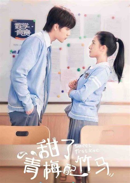 Sweet First Love รักใกล้ตัว หัวใจใกล้กัน ซับไทย