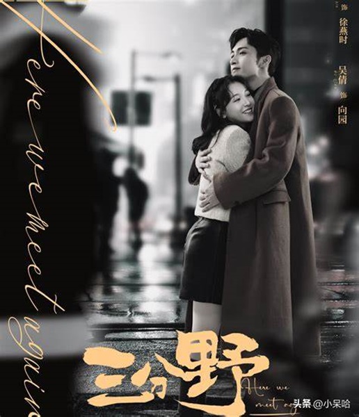 Only You in My World พี่ชายสุดที่รัก ซับไทย