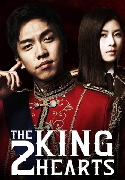 The King 2 Hearts รักยิ่งใหญ่ หัวใจเพื่อเธอ ซับไทย