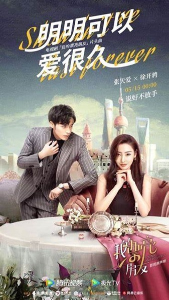 Young and Beautiful เธอคนนี้ สตรีคนแกร่ง ซับไทย